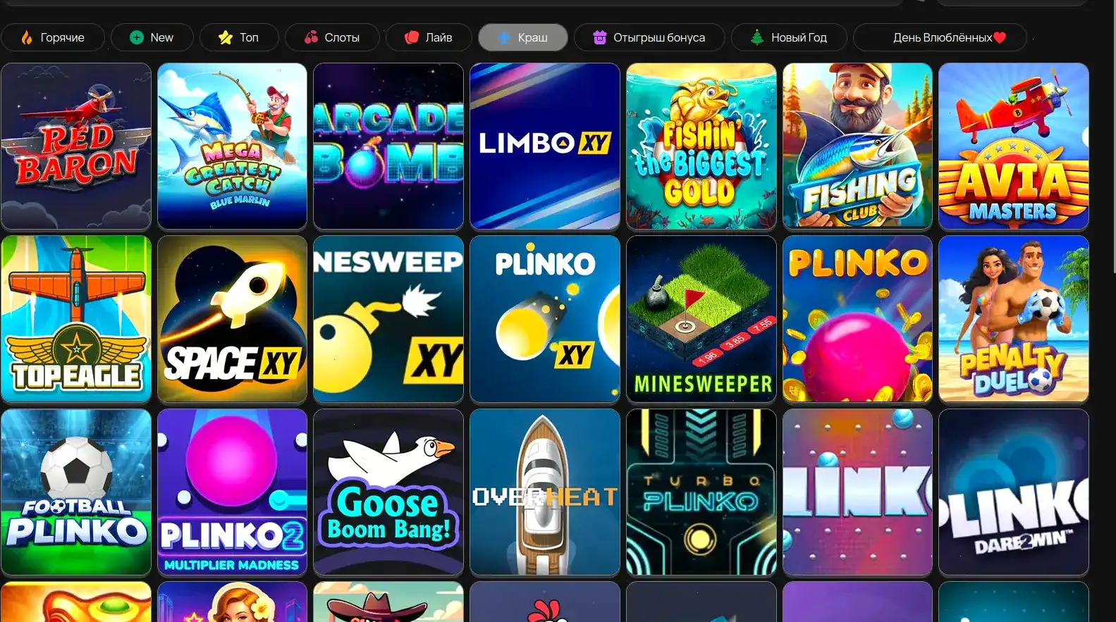 Vulkan Zhara казино интерфейс live казино